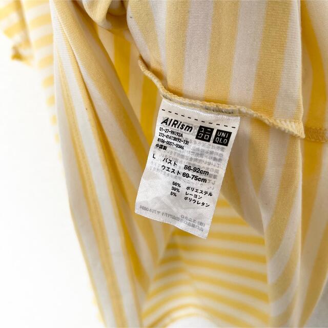 UNIQLO(ユニクロ)のUNIQLO AIRism ボーダー Tシャツ レディースのトップス(Tシャツ(半袖/袖なし))の商品写真