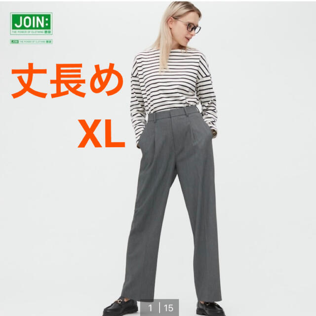 UNIQLO(ユニクロ)の新品タグ付き ユニクロ タックワイドパンツ XL グレー レディースのパンツ(カジュアルパンツ)の商品写真