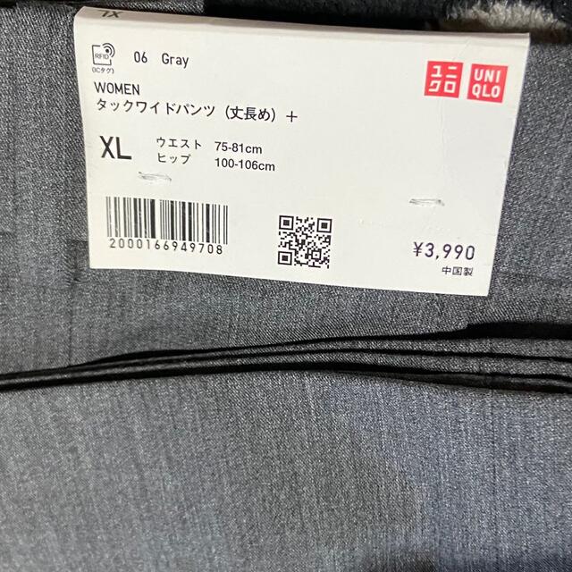 UNIQLO(ユニクロ)の新品タグ付き ユニクロ タックワイドパンツ XL グレー レディースのパンツ(カジュアルパンツ)の商品写真