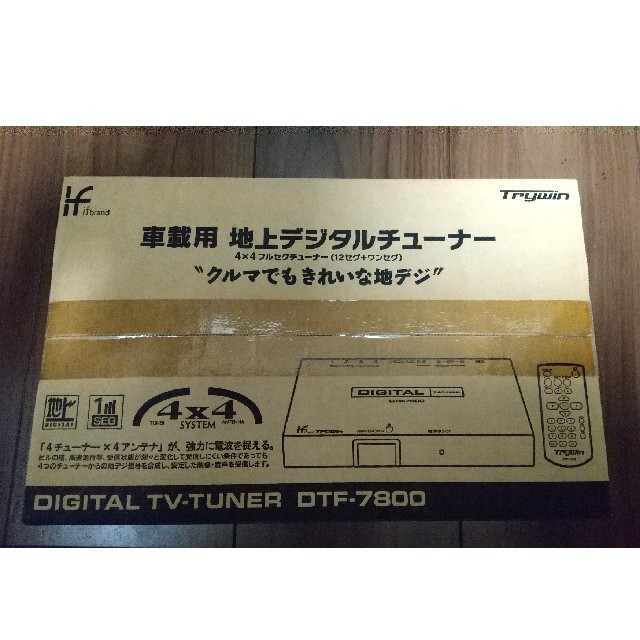 トライウィン 地デジチューナー DTF-7800 4×4チューナー 新品未使用 トライウィン 地デジチューナー DTF-7800 4×4チューナー 新品未使用