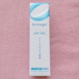 アルージェ(Arouge)のアルージェ モイスチャー ミストローションII《しっとり》(化粧水/ローション)