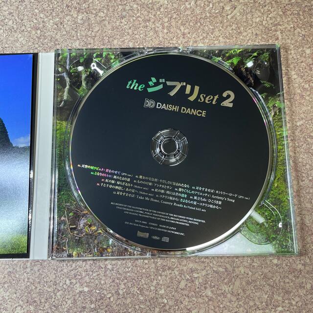 the ジブリset 2 エンタメ/ホビーのCD(ポップス/ロック(邦楽))の商品写真