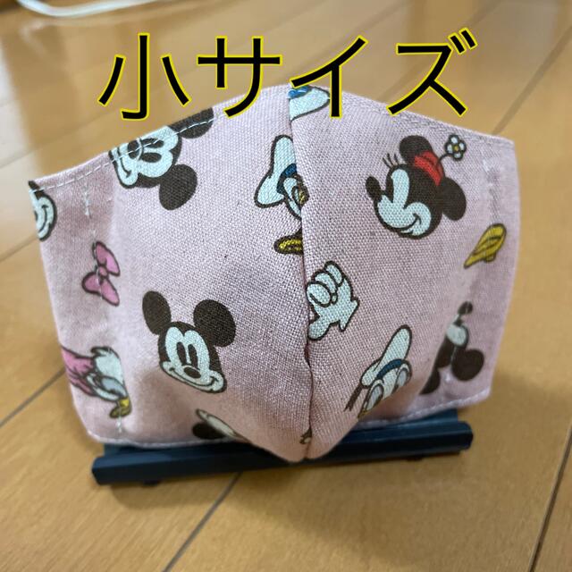 ミッキー ドナルド ピンク地 ハンドメイドのキッズ/ベビー(外出用品)の商品写真