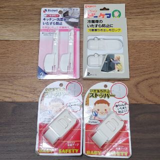 いたずら防止グッズセット　わけあり品！(ドアロック)