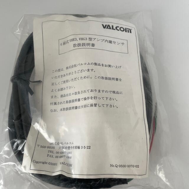 その他VALCOM バルコム　VHR3-A3-200kPaN-4