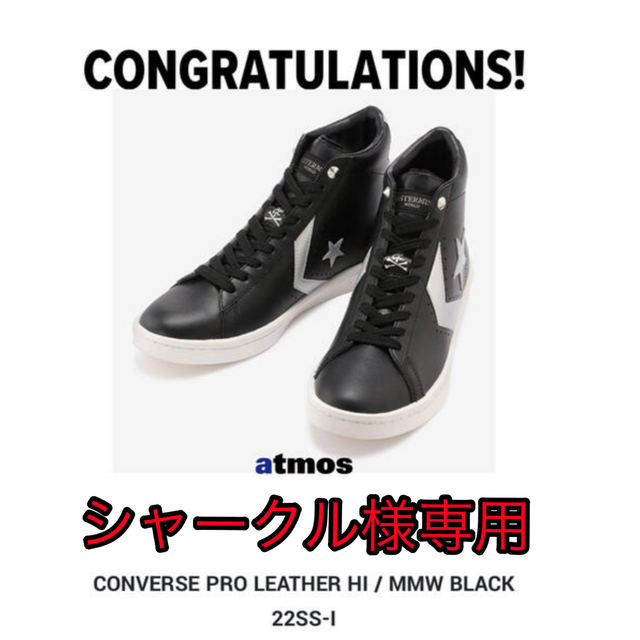 mastermindJAPAN × ConversePro Leather Hi