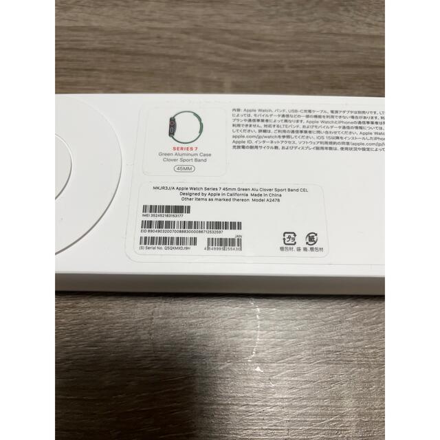 Apple Watch Series 7 45mm