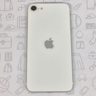 アイフォーン(iPhone)の【B】iPhone SE (第2世代)/64GB/356498109727608(スマートフォン本体)