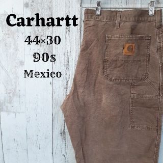 カーハート(carhartt)の希少90sカーハート44×30ペインターパンツカーゴ古着ボトムスブラウンメキシコ(ペインターパンツ)