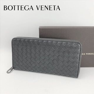 ボッテガヴェネタ(Bottega Veneta)のほぼ未使用■ボッテガ ヴェネタ■ イントレチャート ラウンドウォレット グレー(長財布)