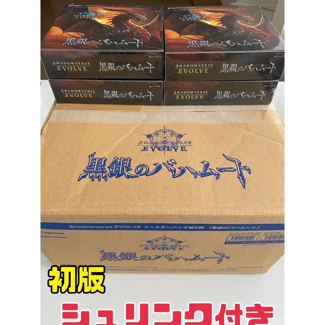 初版 シャドウバースエボルヴ 黒銀のバハムート 1カートン 未開封 16ボックス1カートン16ボックス入り