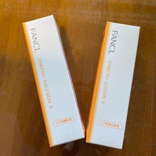 ファンケル(FANCL)のファンケル　エンリッチプラス　化粧液&乳液セット(美容液)