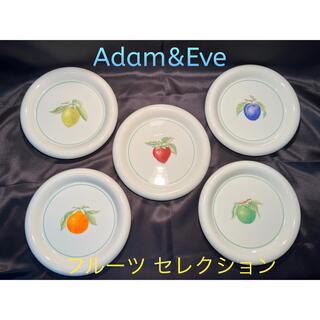 タチキチ(たち吉)の【Adam＆Eve】TACHIKICHI アダムアンドイヴ フルーツセレクション(食器)