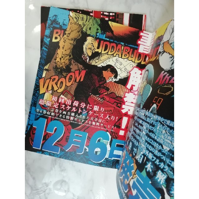 総天然色AKIRA（アキラ）書店用ポスター2枚セット 3