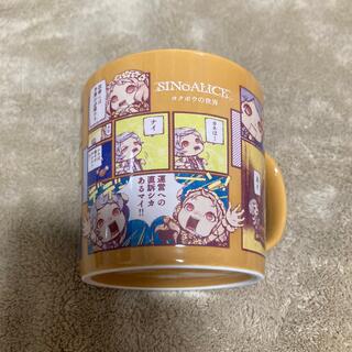 シノアリスマグカップ〈ギシンアンキの秘密会議〉(グラス/カップ)