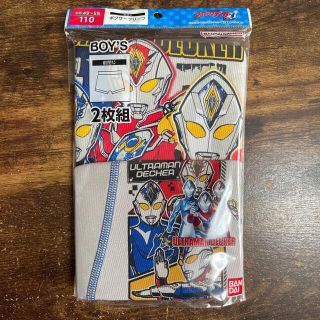 ウルトラマンデッカー パンツ2枚組 110(下着)