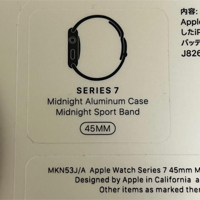 Apple Watch(アップルウォッチ)のApple Watch Series 7（GPSモデル）- 45mmミッドナイト メンズの時計(腕時計(デジタル))の商品写真