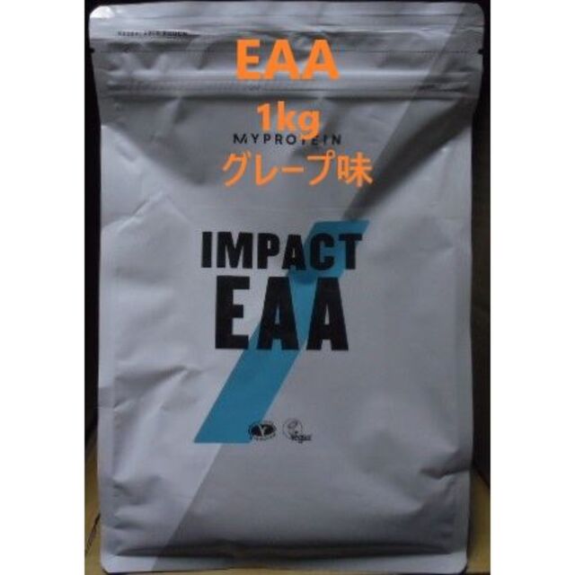 EAA グレープ味 1kg