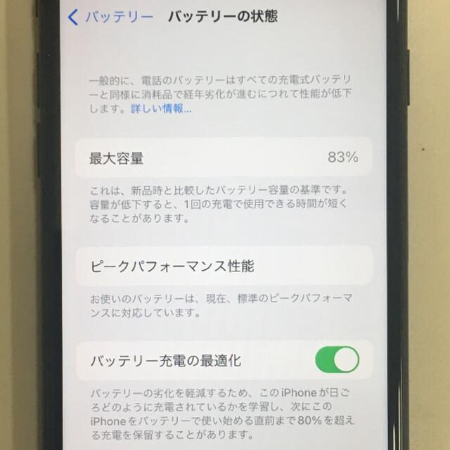 iPhone(アイフォーン)のiPhone 7 SIMフリー 32GB iPhone7完動品 スマホ/家電/カメラのスマートフォン/携帯電話(スマートフォン本体)の商品写真