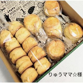 スコーン(菓子/デザート)