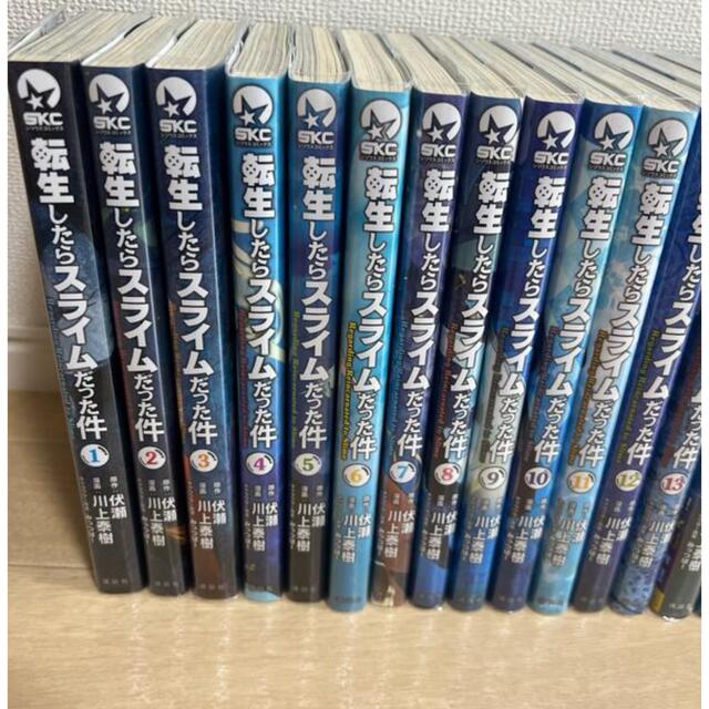 転生したらスライムだった件　全巻セット