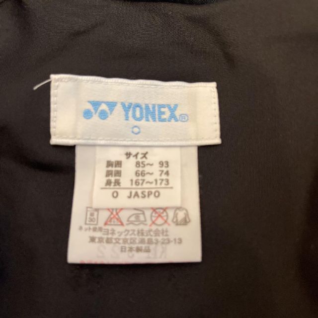 YONEX(ヨネックス)の美品　ヨネックス  黒フレアースコート 　O スポーツ/アウトドアのテニス(ウェア)の商品写真