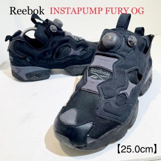 リーボック(Reebok)のリーボック★PUMP FURY/ポンプフューリー★ブラック(黒×グレー★25.0(スニーカー)