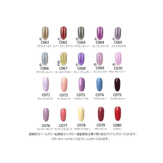 1色から購入OK】 ジェルネイル 100色セット カラージェル夏ネイルの