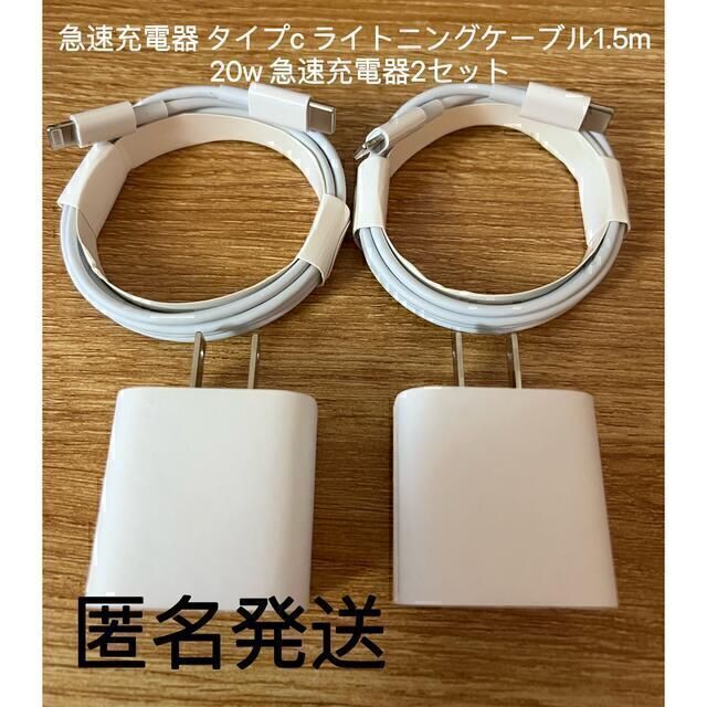 PD 急速充電器 20W USB-C コンパクト Lightning f1k