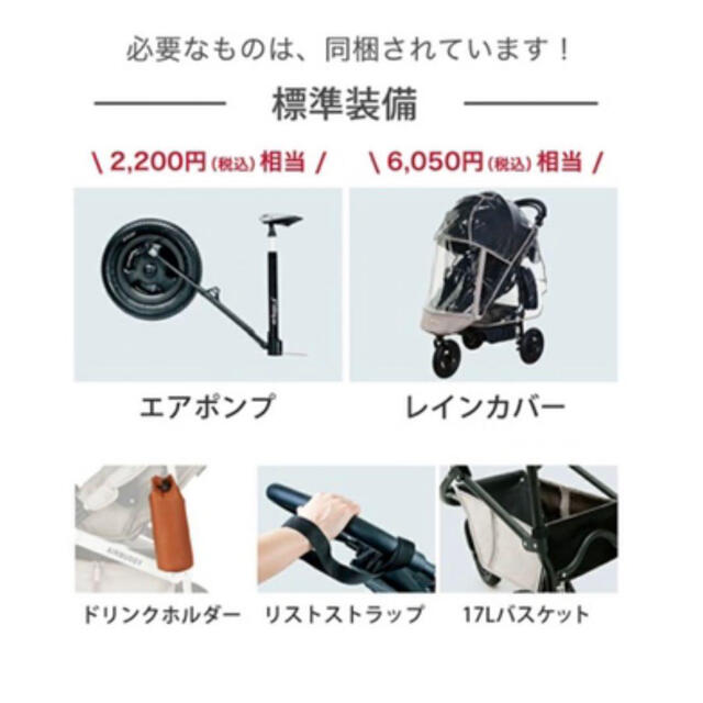 AIRBUGGY(エアバギー)のSOULEIADO × AirBuggy COCO フレンチブルー 3点セット  キッズ/ベビー/マタニティの外出/移動用品(ベビーカー/バギー)の商品写真