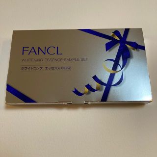 ファンケル(FANCL)のファンケル ホワイトニング エッセンス サンプル 3日分(美容液)