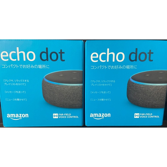 「2個セット」新品 Echo Dot エコードット 第3世代 スマートスピーカー