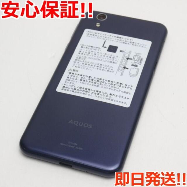 AQUOS(アクオス)の新品同様 SIMフリー AQUOS SH-M04 ネイビー  スマホ/家電/カメラのスマートフォン/携帯電話(スマートフォン本体)の商品写真