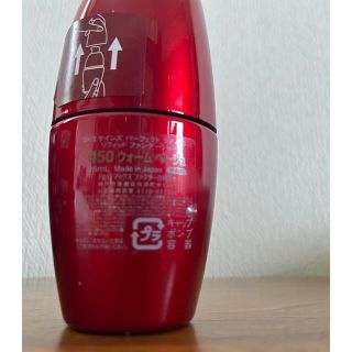 エスケーツー(SK-II)のSK-Ⅱ サインズ　パーフェクト　ラディアンス　リクィッドファンデーション450(ファンデーション)