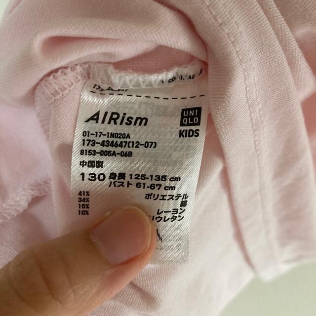 UNIQLO(ユニクロ)の【ユニクロ】未使用！エアリズム　2枚セット　130＆140 薄いピンクと白色 キッズ/ベビー/マタニティのキッズ服女の子用(90cm~)(下着)の商品写真