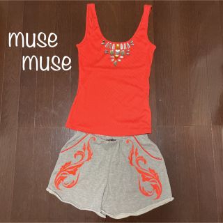 ミューズミューズ(muse muse)のビジュー付きタンクトップ&刺繍スウェットパンツ(タンクトップ)