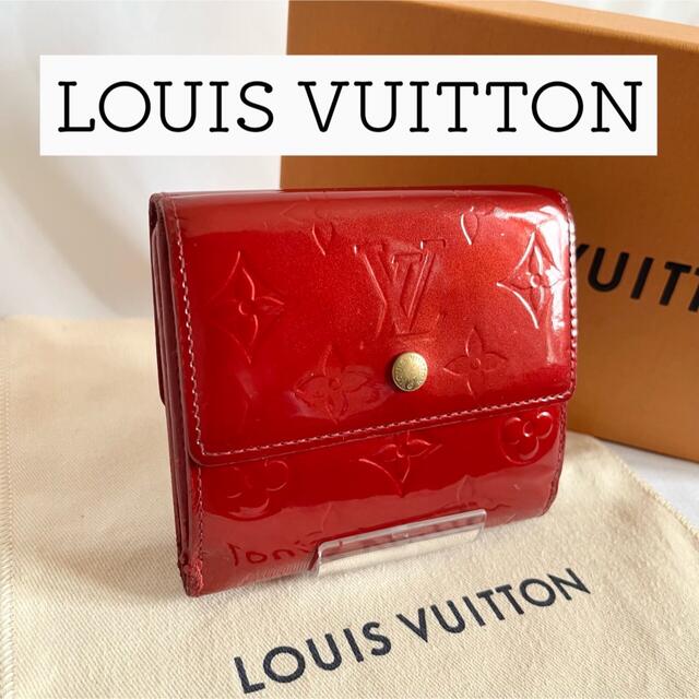 ‼️限界価格‼️Louis Vuitton モノグラム バイカラー サイフ 財布 赤