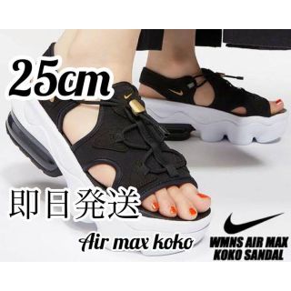 ナイキ(NIKE)の即日発送  NIKE エアマックス ココ サンダル  25cm(サンダル)