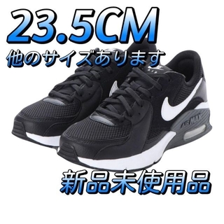 ナイキ(NIKE)のナイキ　エアマックスエクシー 23.5CM&27CM　２個セット　　黒(スニーカー)