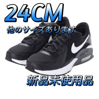 ナイキ(NIKE)のナイキ　エアマックス　エクシー　24CM　黒　 ナイキスニーカー　ランニング(スニーカー)