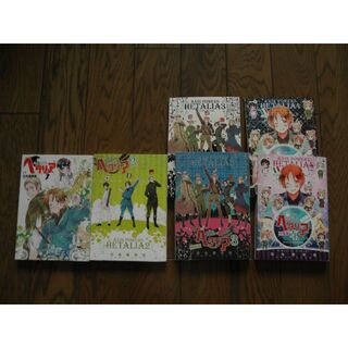 USED美品★ヘタリア★４冊セット★日丸谷秀和(少年漫画)