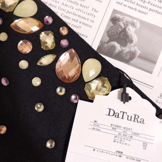 SALE新品DaTuRa♡ビジューホワイトデニム