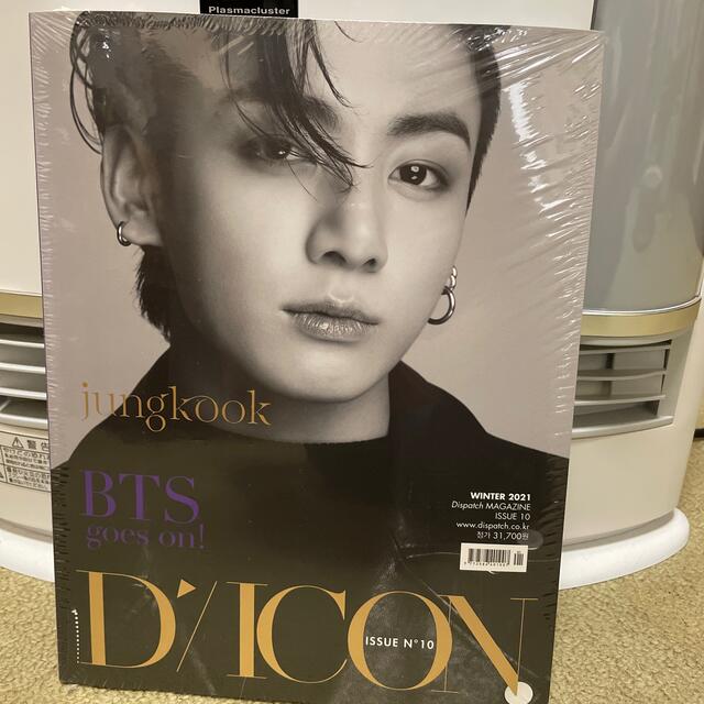 BTS JUNGKOOK DICON 未開封