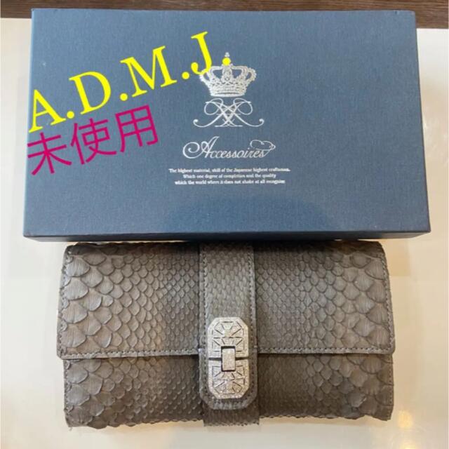 新品】A.D.M.J.リアルパイソン長財布 | udaytonp.com.br