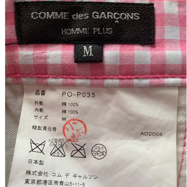 COMME des GARCONS HOMME PLUS(コムデギャルソンオムプリュス)のCOMME DES GARCONS HOMME PLUS メンズのパンツ(ワークパンツ/カーゴパンツ)の商品写真