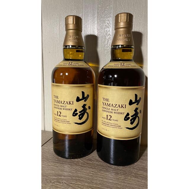 山崎 700ml 2本セット