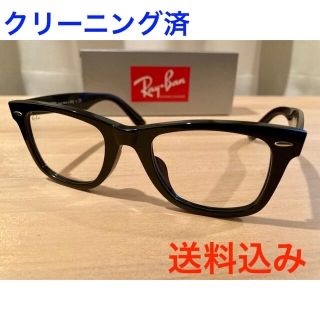 レイバン(Ray-Ban)のRayBan WAYFARER EVOLVE 美品 送料込み(サングラス/メガネ)