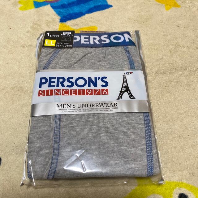 PERSON'S(パーソンズ)の新品　パーソンズ　ボクサーブリーフ  前開き　ＬＬ　２枚 メンズのアンダーウェア(ボクサーパンツ)の商品写真