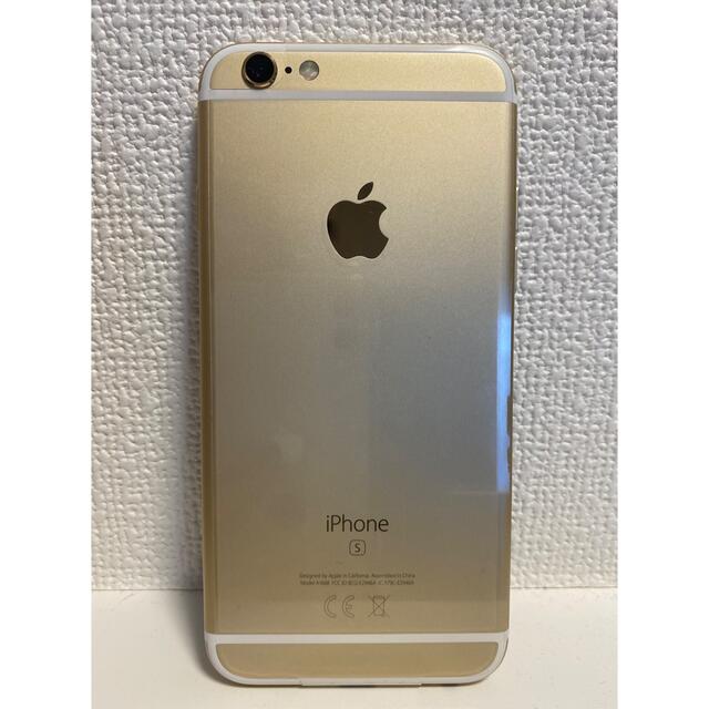 iPhone(アイフォーン)の【新品未使用】iPhone6s 64GB ゴールド SIMフリー スマホ/家電/カメラのスマートフォン/携帯電話(スマートフォン本体)の商品写真