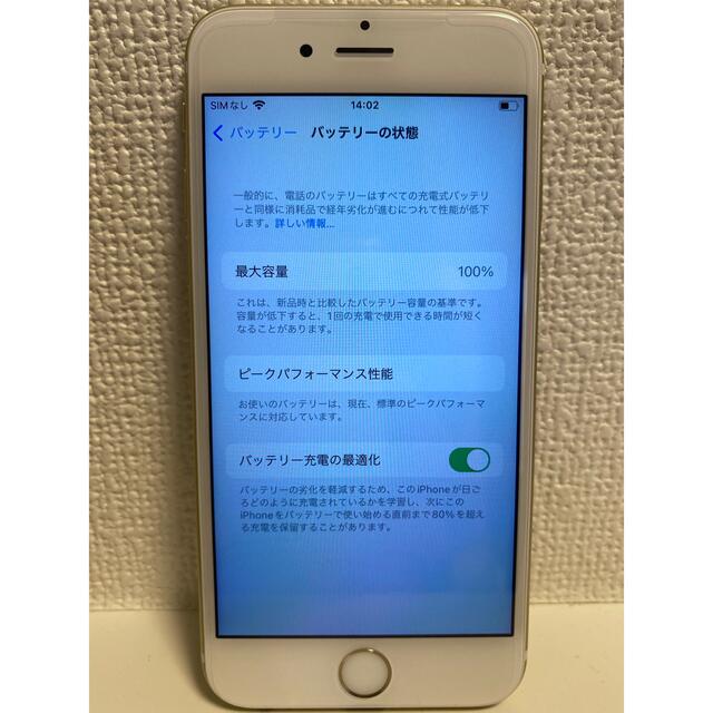 iPhone(アイフォーン)の【新品未使用】iPhone6s 64GB ゴールド SIMフリー スマホ/家電/カメラのスマートフォン/携帯電話(スマートフォン本体)の商品写真